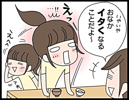素直すぎ 3歳の娘が食事中に言った ある誤解 が年相応で 笑 Litalico発達ナビ 素直すぎ 3歳の娘が食事中に言った ある誤解 が年相応で 笑 Litalico発達ナビ