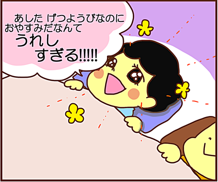 楽しみにしてたのに 過去を容赦なく忘れるadhd息子の珍事件 Litalico発達ナビ 楽しみにしてたのに 過去を容赦なく忘れるadhd息子の珍事件 Litalico発達ナビ