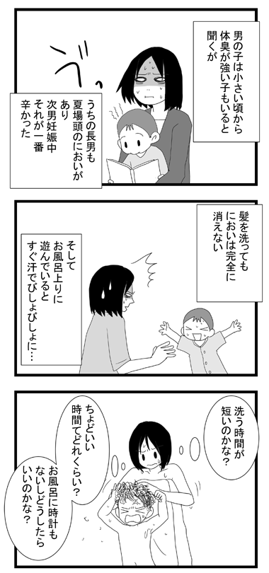 しっかり頭を洗いたい シャンプーを楽しい時間にする方法 Litalico発達ナビ しっかり頭を洗いたい シャンプーを楽しい時間にする方法 Litalico発達ナビ