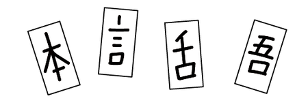 書くのが苦手 はディスグラフィア 書字障害 かも 症状 原因 困りごと 対処法まとめ Litalico発達ナビ