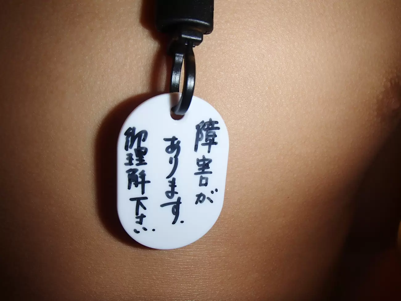 男湯　女児 温泉 | 越後湯沢温泉の旅館 越後のお宿いなもと【公式】