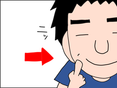 発達障害の娘とのユニークな毎日 えくぼを ニコニコスイッチ という娘は Litalico発達ナビ 発達障害の娘とのユニークな毎日 えくぼを ニコニコスイッチ という娘は Litalico発達ナビ