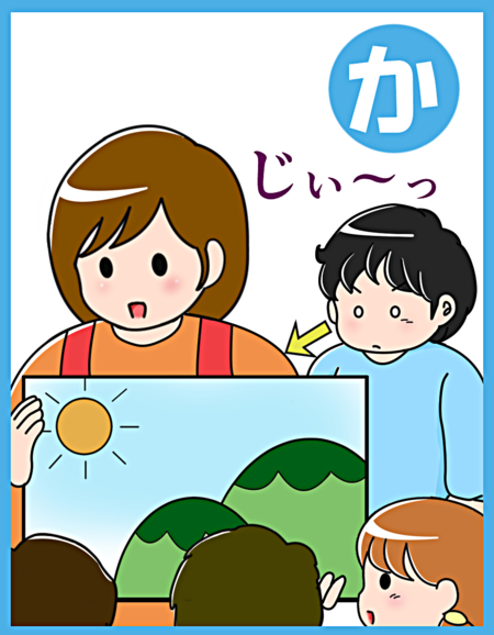 ウチの子 他の子とちょっと違う 紙芝居も体操にも興味がなかった2歳の娘 Litalico発達ナビ