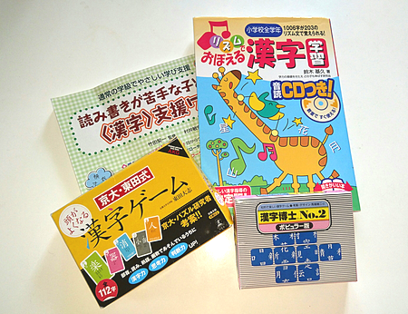 小4の娘が漢字を習得した方法で気付いた 学習支援で大切なこと Litalico発達ナビ