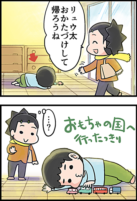 息子が発達障害とは思いもしなかった私 先生の助言にも気付けず Litalico発達ナビ 息子が発達障害とは思いもしなかった私 先生の助言にも気付けず Litalico発達ナビ