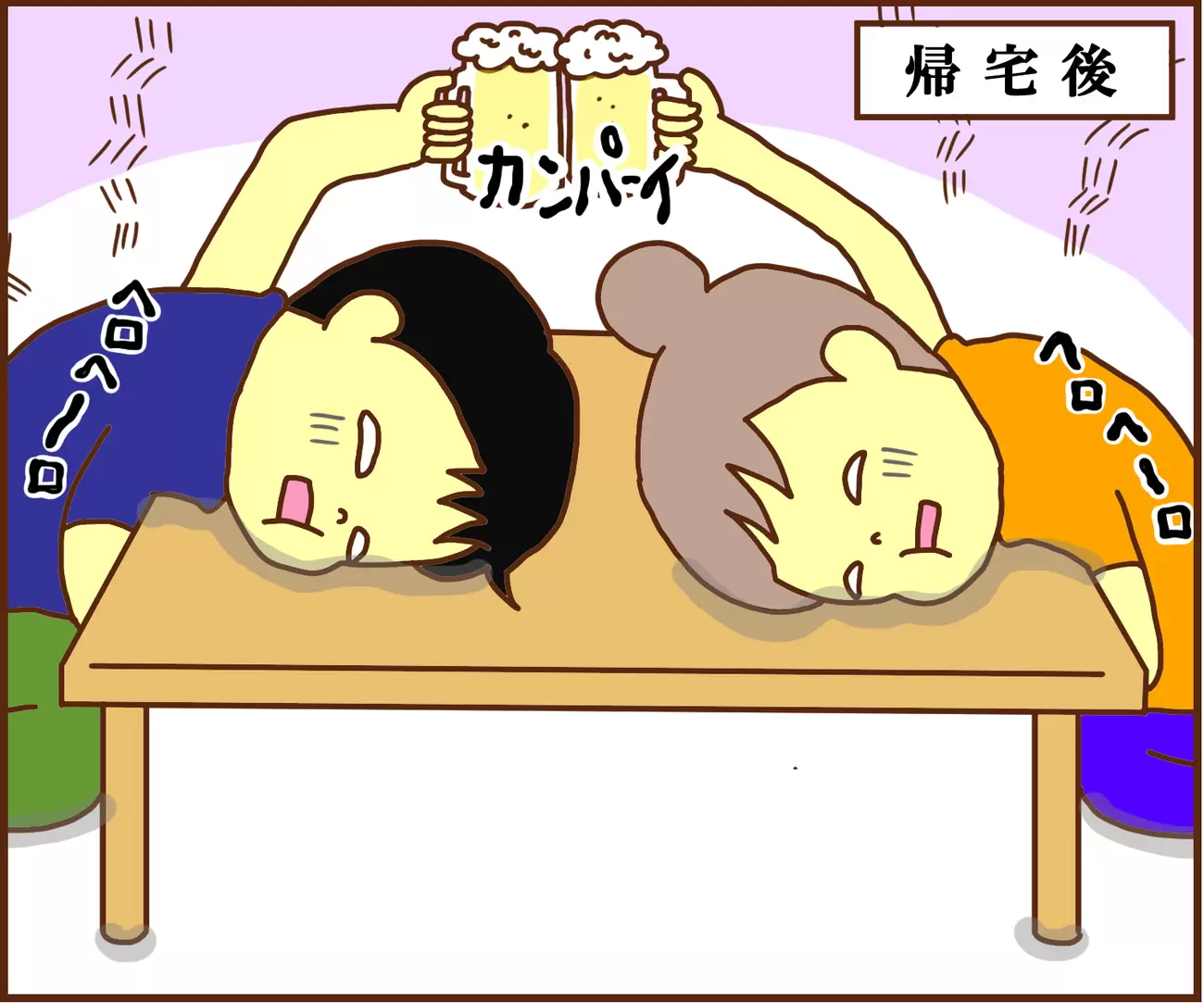 プールからの帰宅後、くたくたな両親