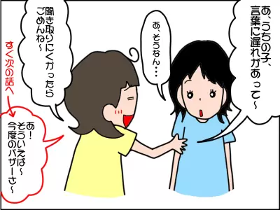 試行錯誤の結果、私が実践しているやり方は…