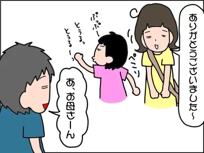 そんなとき、定期健診で主治医の先生がくれた言葉