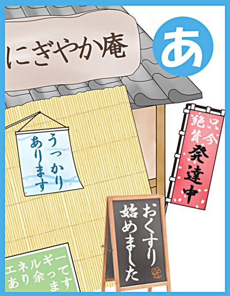 発達障害児への 投薬 どう決断する イライラに苦しむ娘をみて考えたこと Litalico発達ナビ