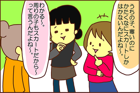 アホ男子2人の母だって ママ友の女子トークに入りたい 私は思わず Litalico発達ナビ アホ男子2人の母だって ママ友の女子トークに入りたい 私は思わず Litalico発達ナビ