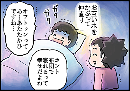反抗期なadhd息子と大ゲンカ ブチギレた私のあり得ない反撃 Litalico発達ナビ 反抗期なadhd息子と大ゲンカ ブチギレた私のあり得ない反撃 Litalico発達ナビ