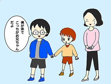 障害のある兄を想う弟の小さな叫び 親としてどう向き合う Litalico発達ナビ