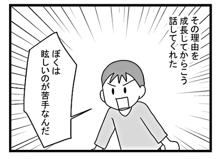 恥ずかしいだけ 帽子を深くかぶる長男にその理由を聞いてみると Litalico発達ナビ 恥ずかしいだけ 帽子を深くかぶる長男にその理由を聞いてみると Litalico発達ナビ