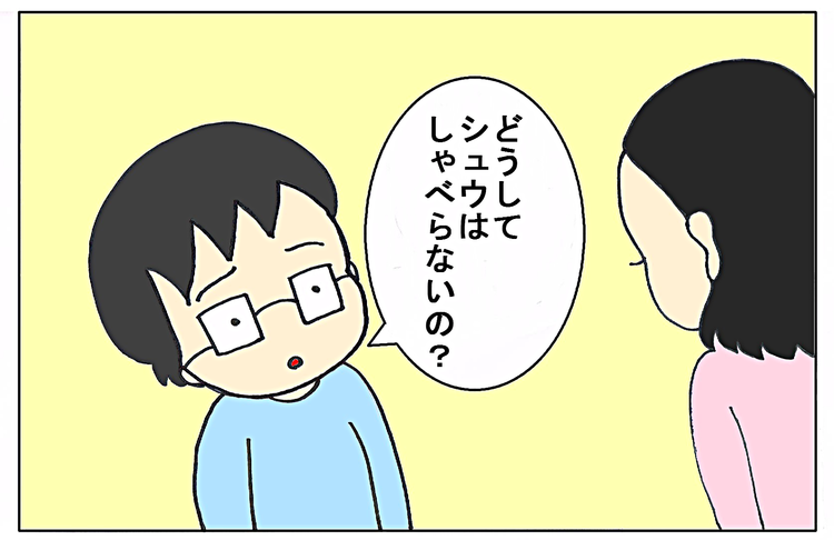 自閉症