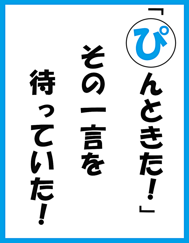 算数の難関 割合 を撃破 我が家のオリジナル教材をご紹介 Litalico発達ナビ