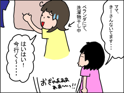 聴覚過敏の娘 赤ちゃんの泣き声が大キライ 弟が生まれ 考えた解決策は Litalico発達ナビ 聴覚過敏の娘 赤ちゃんの泣き声が大キライ 弟が生まれ 考えた解決策は Litalico発達ナビ