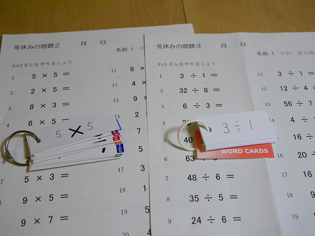 学習障害 Ld の息子もやり遂げた 宿題プリントの山を乗り越えるコツ Litalico発達ナビ 学習障害 Ld の息子もやり遂げた 宿題プリントの山を乗り越えるコツ Litalico発達ナビ