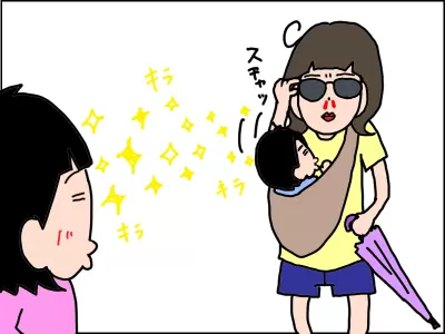 サングラスをかける母