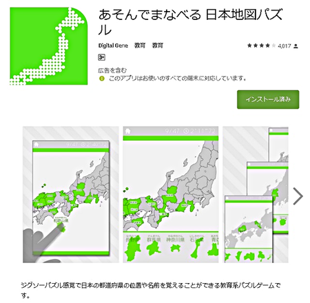 社会科が苦手な発達障害の娘 試行錯誤の末 辿りついた学習法は Litalico発達ナビ