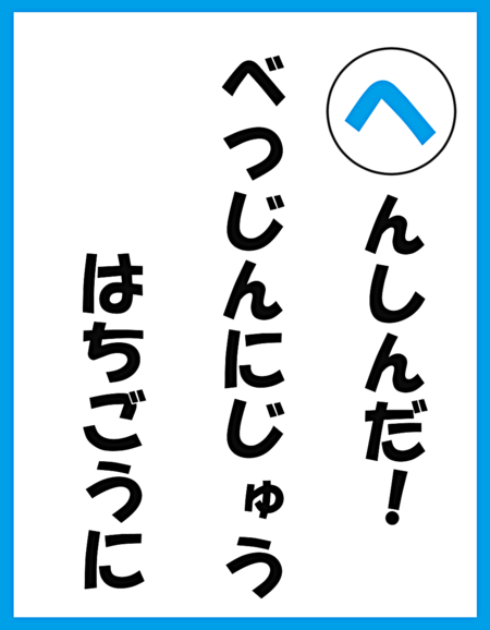 やろう という意思が原動力 トイレが怖かった中学生は Litalico発達ナビ