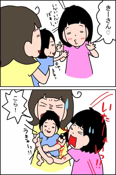 いたずらな弟