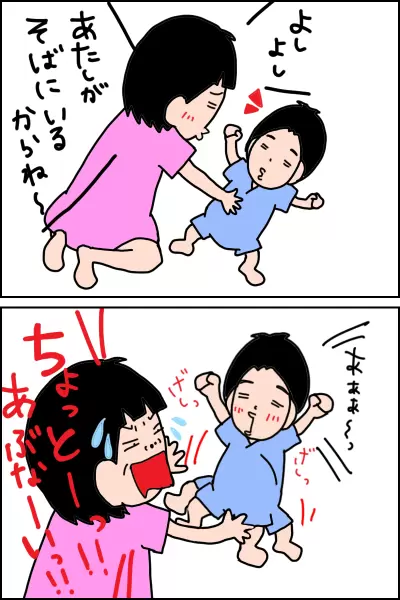蹴られる娘
