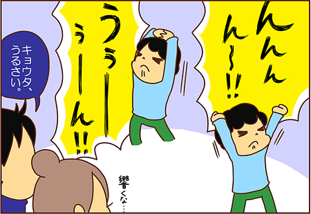 雄叫びしながらのヘンな背伸び 息子のあるサインを察知した私は Litalico発達ナビ 雄叫びしながらのヘンな背伸び 息子のあるサインを察知した私は Litalico発達ナビ