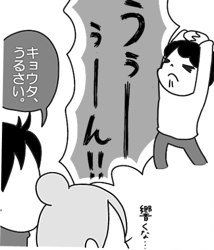雄叫びしながらのヘンな背伸び 息子のあるサインを察知した私は Litalico発達ナビ 雄叫びしながらのヘンな背伸び 息子のあるサインを察知した私は Litalico発達ナビ