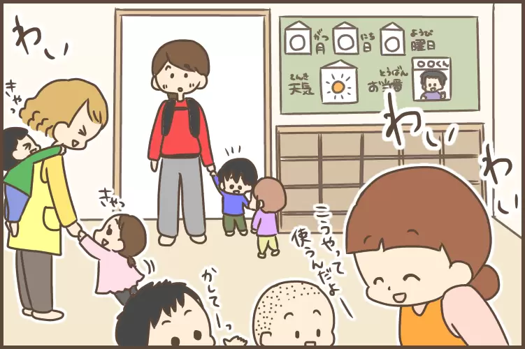 私のイメージは、いい意味で裏切られました