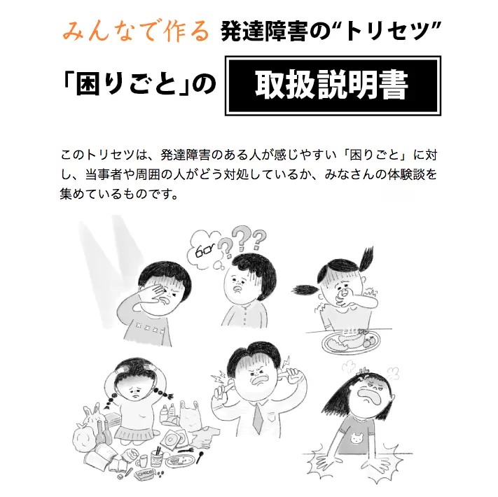 様々なテーマに対するみなさんの投稿を募集しています