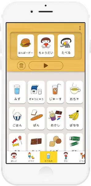 えこみゅ