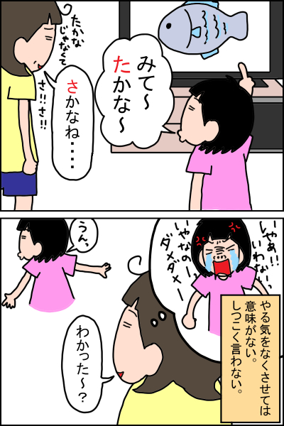 おやつの飴 も発音訓練用アイテム 親子で言語トレを楽しく続ける永久保存版テク Litalico発達ナビ おやつの飴 も発音訓練用アイテム 親子で言語トレを楽しく続ける永久保存版テク Litalico発達ナビ