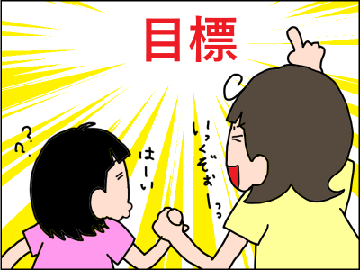 おやつの飴 も発音訓練用アイテム 親子で言語トレを楽しく続ける永久保存版テク Litalico発達ナビ おやつの飴 も発音訓練用アイテム 親子で言語トレを楽しく続ける永久保存版テク Litalico発達ナビ