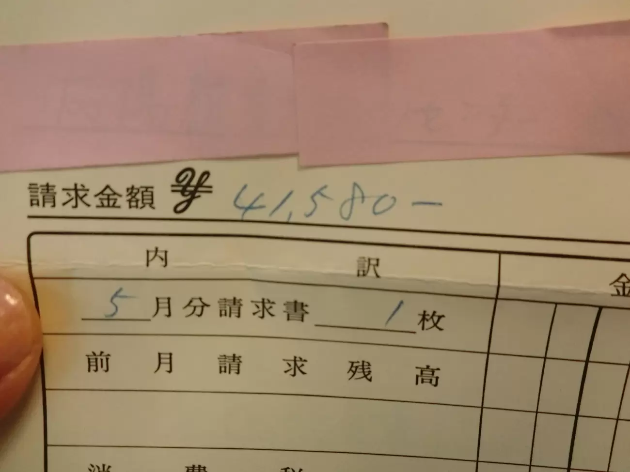 お金も心も救われた障害者保険。自閉症の息子が見舞われたトラブルに…の画像