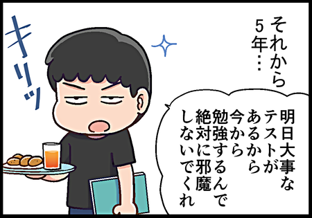 勉強はクソだ なadhd息子が 8時間机にカジりついてる その訳は Litalico発達ナビ