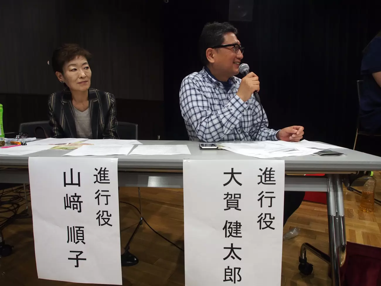 全国の発達障害当事者会が一堂に会する日本初のフォーラム！〜発達障害当事者会フォーラム2017〜の画像