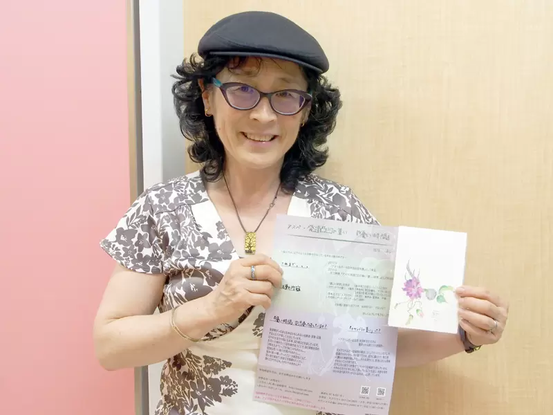 全国の発達障害当事者会が一堂に会する日本初のフォーラム！〜発達障害当事者会フォーラム2017〜の画像