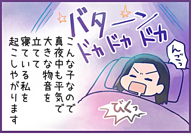 真夜中でも騒音を立てる息子のせいで眠れない母