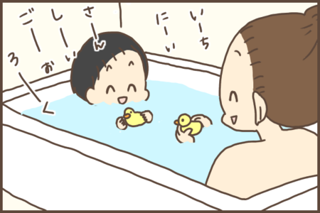 小児 発達 入浴