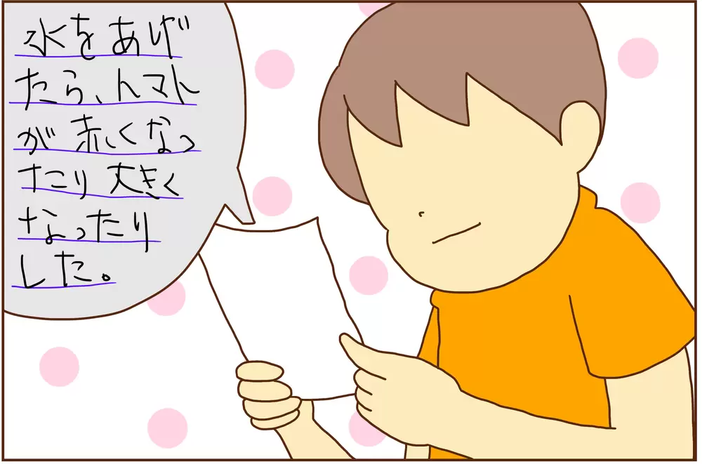 宿題を確認する母