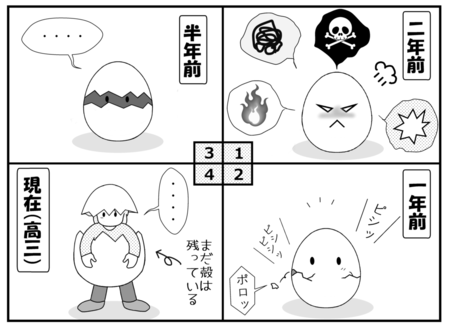 発達障害と思春期4 こども食堂で心がほかほかになった娘 荒れた態度も変わり始め ついに Litalico発達ナビ 発達障害と思春期4 こども食堂で心がほかほかになった娘 荒れた態度も変わり始め ついに Litalico発達ナビ