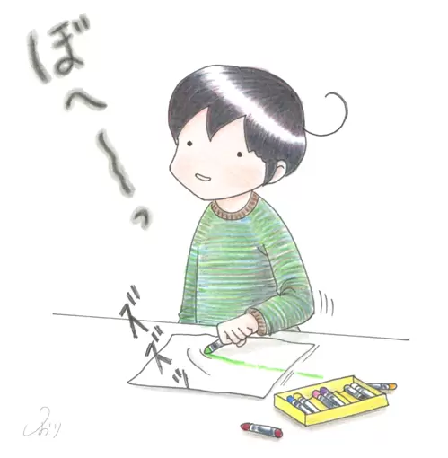 創作に興味を示さない息子の様子
