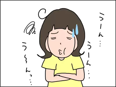 悩む母の様子