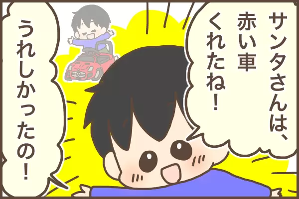 クリスマスは”待ち遠しくない”？4歳になった息子、母が驚く一言を！の画像