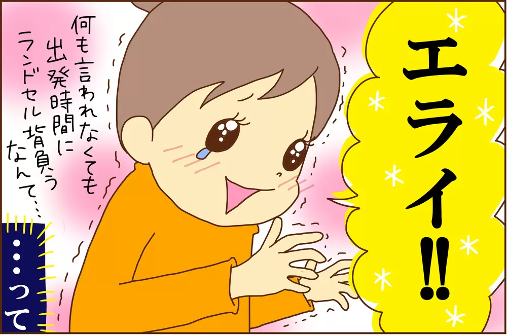 ADHD息子、今日こそ登校準備ばっちりでエライ！と思いきや…ソコ忘れちゃう!?の画像