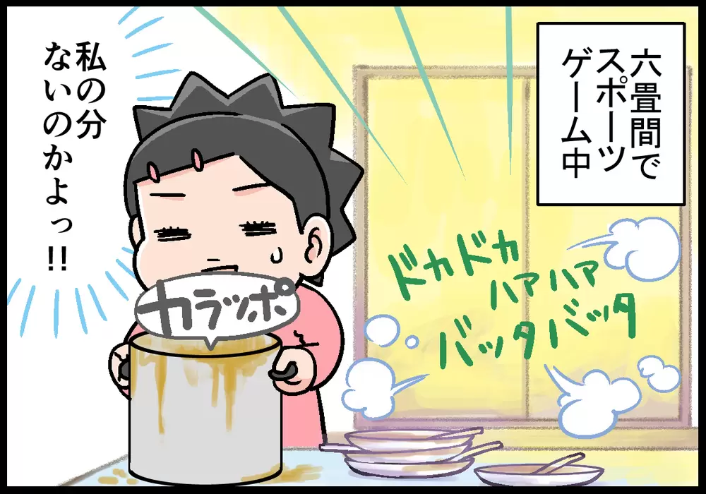 ADHD息子と仲間たち、「ゲームお泊まり会」でバカ騒ぎ！でも、両親大歓迎の理由とは？の画像