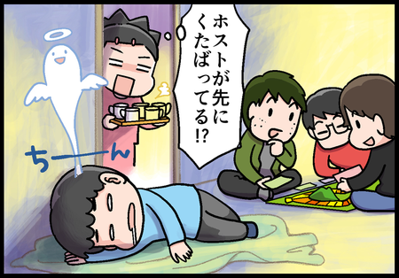 Adhd息子と仲間たち ゲームお泊まり会 でバカ騒ぎ でも 両親大歓迎の理由とは Litalico発達ナビ Adhd息子と仲間たち ゲームお泊まり会 でバカ騒ぎ でも 両親大歓迎の理由とは Litalico発達ナビ