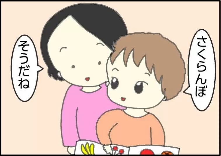 おさまっていた癇癪が突然ぶりかえす。大声は自閉症の長男のSOSのサインだった!?の画像