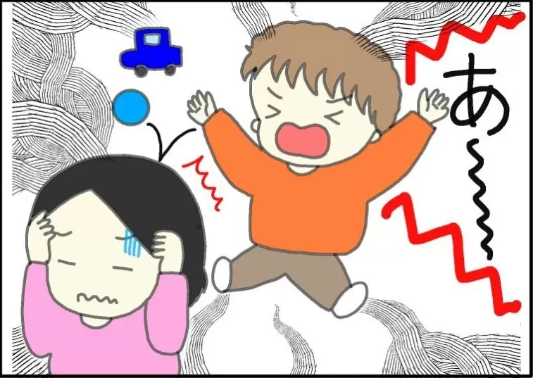 おさまっていた癇癪が突然ぶりかえす。大声は自閉症の長男のSOSのサインだった!?の画像