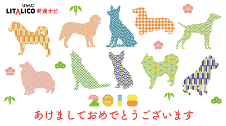 発達ナビ新春お年玉企画 人気の本12冊を 抽選で合計51名様へプレゼント 応募締切1 9 10時 Litalico発達ナビ